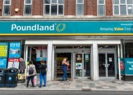 从这个周末开始，在Poundland购物的人可以免费获得1000英镑现金